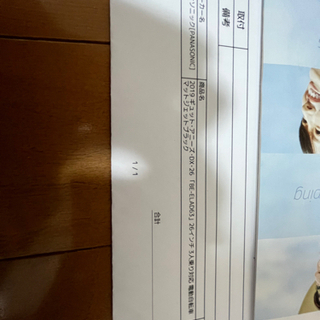 Panasonic プレミアムリアチャイルドシートの画像