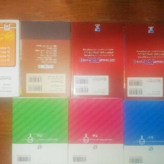 高校入試用参考書一式の画像