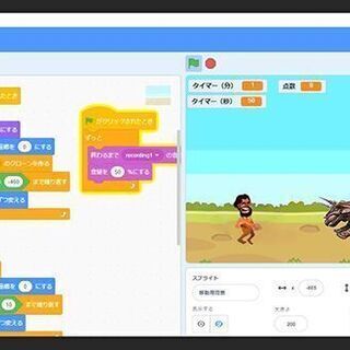「オンライン授業です。日本の何処からでも」時代は、メタバース・AI。時代の波に乗ろう！！　Unity、C#、Python　未来を生き抜くための塾です。小中高生が対象です。の画像