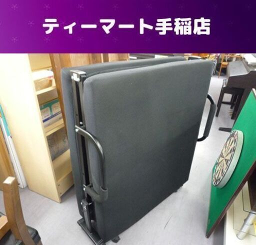 折りたたみベッド ウレタンマット 黒 マット幅90㎝ シングルベッド　札幌市手稲区
