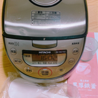 日立 極上炊き 黒厚鉄釜 IH炊飯器