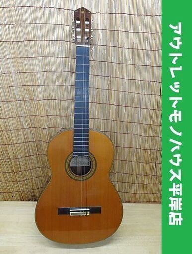 ヴィンテージ 名器 YAMAHA GC-5S クラシックギター 1977 原田周廣 ヤマハ グランドコンサート ガットギター ハードケース付 札幌市 豊平区 平岸