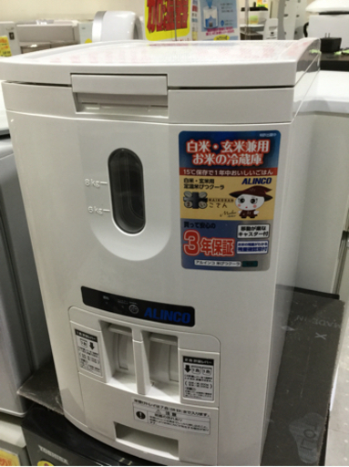白米.玄米用 定温米びつクーラー