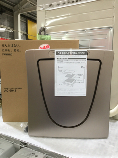 未使用！ 空気清浄機