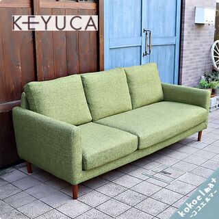 KEYUCA(ケユカ)で取り扱われていたチェルビアット トリプルソファです。グリーンの布張りの3人掛けソファはシンプルなデザインで北欧テイストやナチュラルテイストのインテリアとも相性抜群！BI317