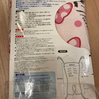 ミニーのベビーカーマット（未使用）の画像