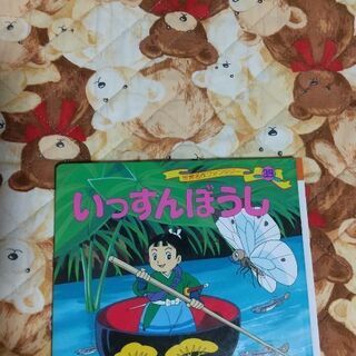 世界名作ファンタジー８冊の画像