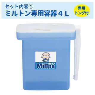 初めての赤ちゃんグッズセットの画像