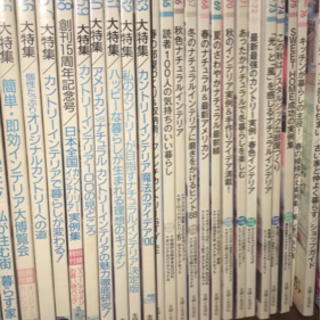 【お話中】私のカントリー　1〜100巻