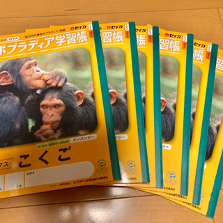 国語のノート、硬筆、漢字ノート(終了)の画像