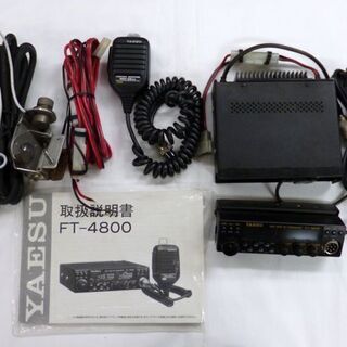 【自社配送は札幌市内限定】YAESU/八重洲無線 アマチュア無線 FT-4800 デュアルバンドモービルトランシーバー 中古 動作未確認【ジャンク】