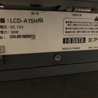 一次受付止めています！あげます　モニターの画像