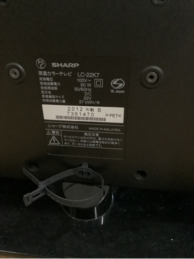 【SALE】シャープ　22型液晶テレビ　LC-22K7  中古　リサイクルショップ宮崎屋　佐土原店　21.9.29k