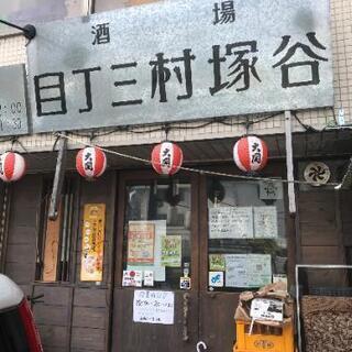 パート、アルバイト急募しております！