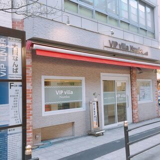 夜行バスVIPライナー待合室でバス出発や到着時の受付、販売など業務全般の画像