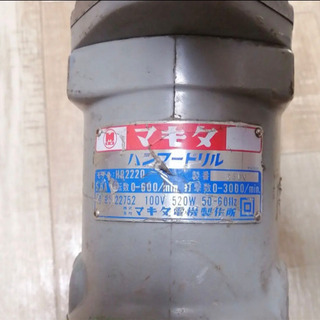 マキタハンマドリルHR2220の画像