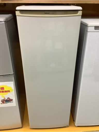 【リサイクルサービス八光　田上店　安心の1か月保証　配達設置ok】ナショナル（現　パナソニック）　NR-FZ12NA-H　 冷凍庫（ホームフリーザー） 120L