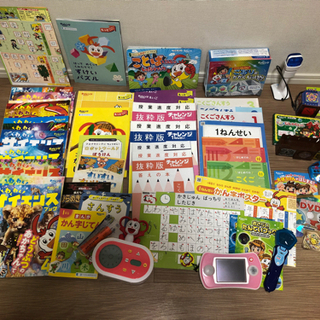 チャレンジ1年生　教材