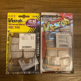 Vesrah ブレーキパッド　前後輪　フォルツァMF08用の画像