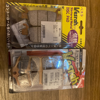 Vesrah ブレーキパッド　前後輪　フォルツァMF08用