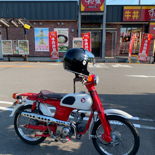 cd50改　の画像