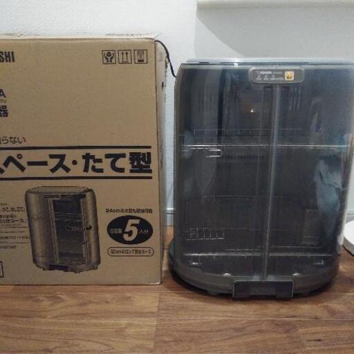 食器乾燥機　ZOJIRUSHI