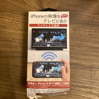無線でテレビにスマートフォンをミラーリング(新品)