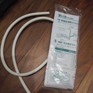 食器乾燥機　ZOJIRUSHIの画像