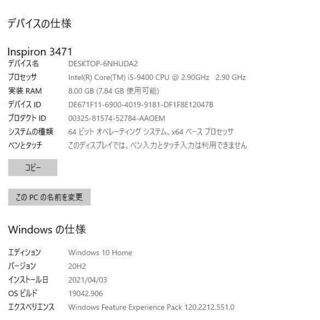中古良品 省スペース DELL Inspiron 3471 ディスクトップパソコン 高速i5-9400 SSD256GB+HDD1TB メモリー8GB DVDマルチ 無線 便利なソフト