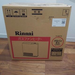 ガスファンヒーター　Rinnai　プロパンガスの画像