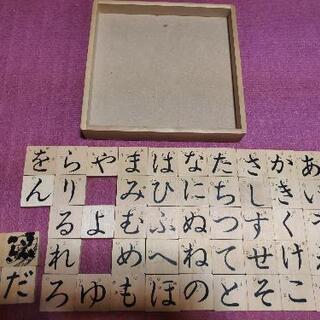 ひらがなブロック（つみき）の画像