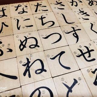 ひらがなブロック（つみき）の画像