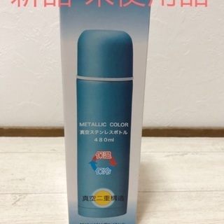 水筒