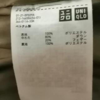 ユニクロダウンコートレディースＭの画像