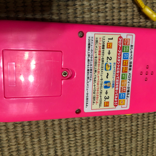 おもちゃ　ハンディーターミナルの画像