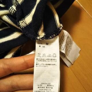 無印良品★ボーダーカットソーの画像