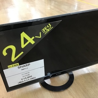 【トレファク神戸新長田】SHARPの24インチ液晶テレビです【取りに来れる方限定】