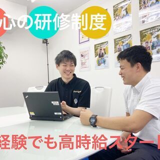 【事務】★事務未経験・社会人未経験大歓迎・第二新卒者歓迎！面接確約！の画像