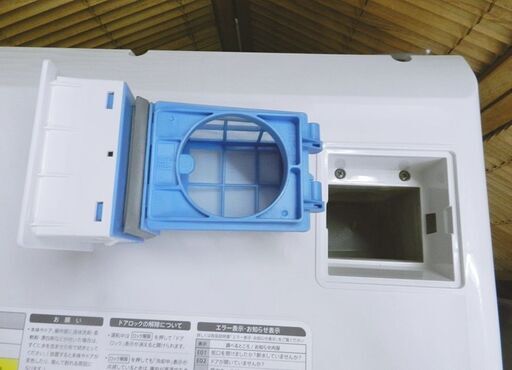 【配送・設置無料】シャープ/SHARP【 ドラム式洗濯乾燥機 プラズマクラスター搭載 7Kg 左開き 】ホワイト ES-S7A