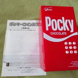グリコポッキーの貯金箱 ( 江崎グリコ 　Pocky　コインボッ...