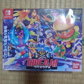 タベオウジャ