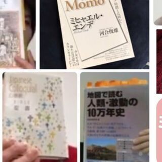  2021年10月31日(日)ミゾノクチ読書会 online #...