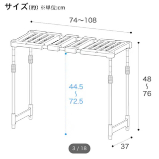 ニトリの押入れ整理ラックの画像