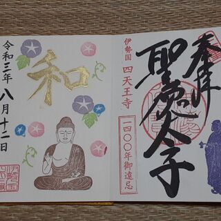 今週、日曜日！