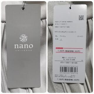 【新品タグ付き】nano・universeスカートの画像