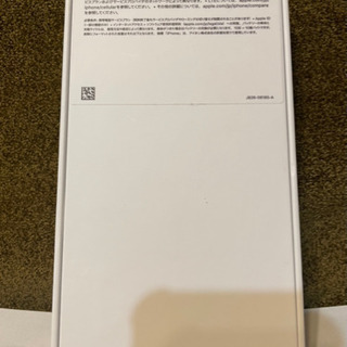 【SALE】iPhone SE2付属品一式(Lightningｹｰﾌﾞﾙなど)の画像