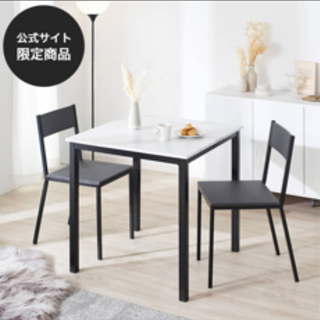 LOWYA 大理石柄 ダイニング 3点セット