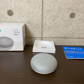 Google home mini
