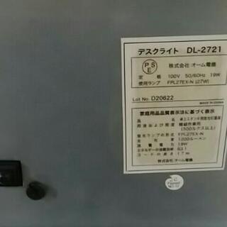 値下げ　中古　卓上ライト　蛍光灯の画像