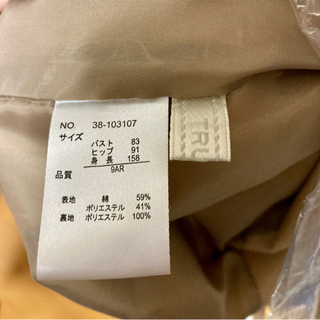 【クリーニング済】トルディア　トレンチコートの画像